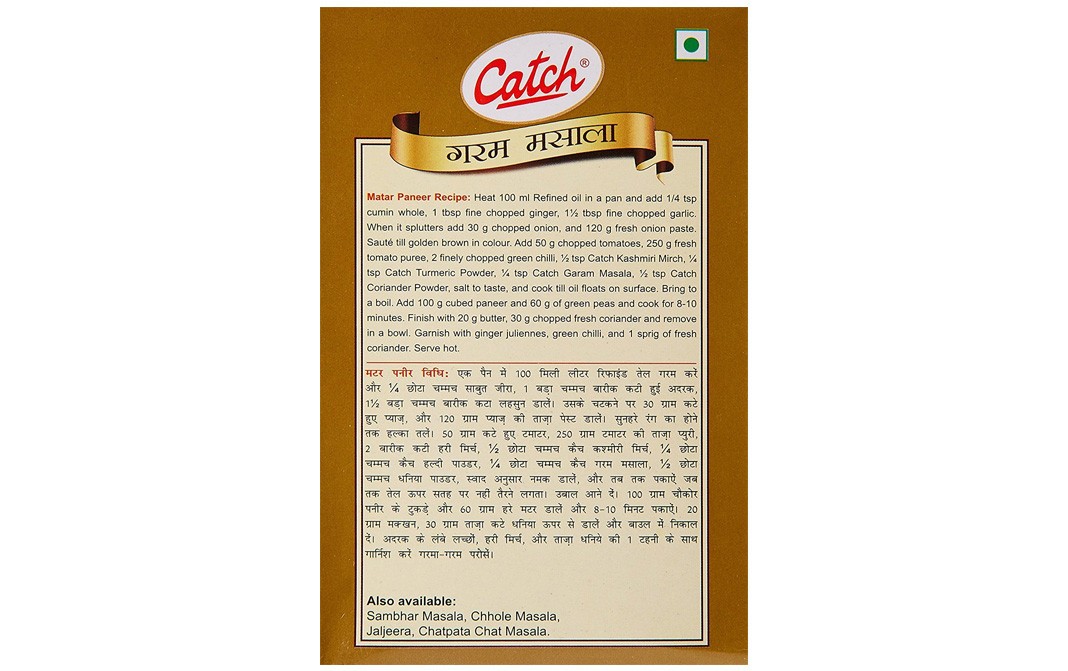 Catch Garam Masala    Box  100 grams